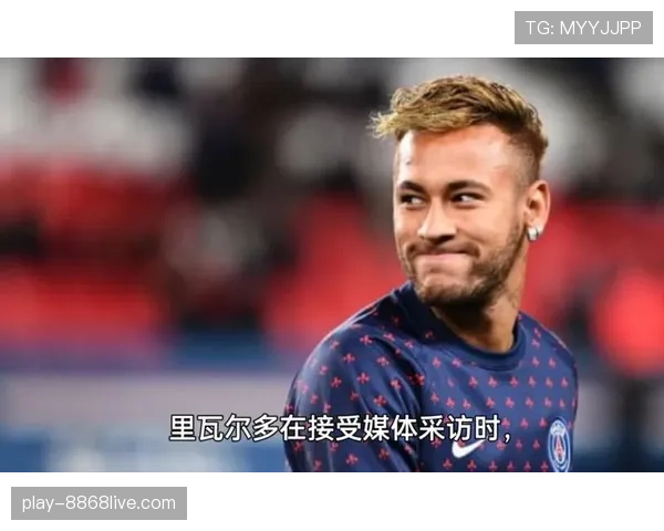 撕开防线制造威胁,里瓦尔多近期风格胜过内马尔 撕开防线制造威胁,里瓦尔多近期风格胜过内马尔
