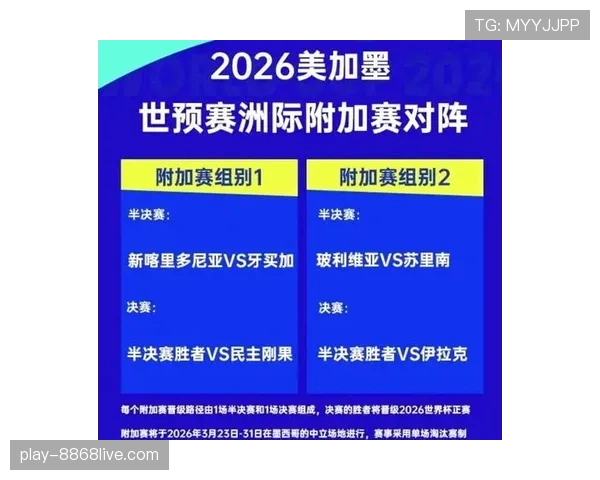 墨西哥队2026世界杯本土作战能否创造历史最佳战绩